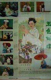 在线观看自拍