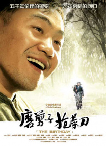 国产1区2区在线观看