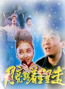 www.夜夜骑