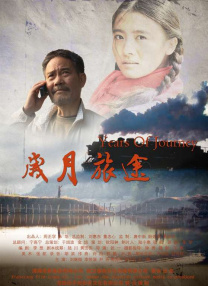 情欲异视界