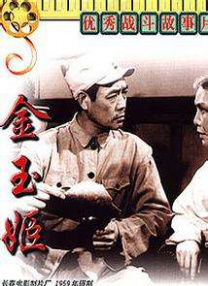 中文二区
