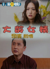 俺去啊