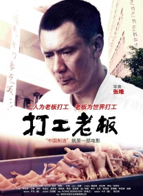 邻居的丑闻：探讨别人的妻子