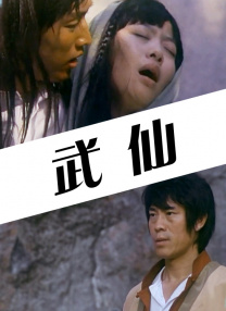 爱的宣传公司