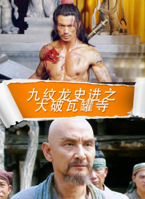 中文字幕成人在线观看