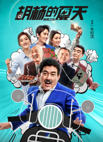 年轻妈妈的宿舍