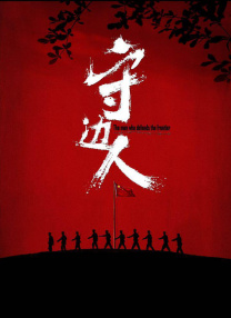 不良网站免费入口