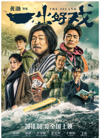 37大但人文免费播放电视剧