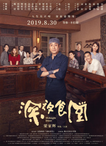 伊人久久婷婷