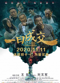 在线|一区二区三区四区