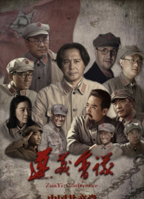 中国紧缚