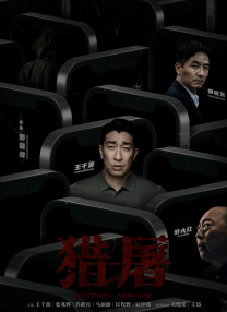 国产精品久久久久精品综合紧