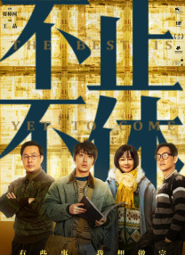狠狠色欧美亚洲狠狠色五
