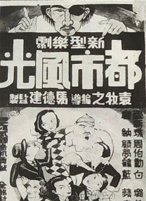 亚洲视频综合