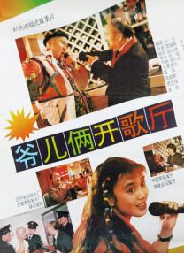 淫欲的代价1理伦片