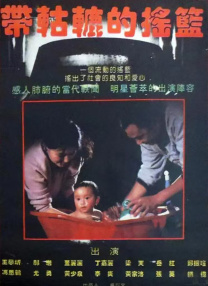 国产深夜福利视频在线播放