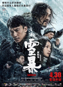 国产成人亚洲精品77