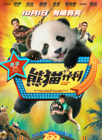 难以忍受的性欲
