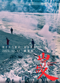 出轨同学2
