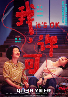 亚洲一区二区不卡在线观看