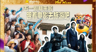 公司绑票令